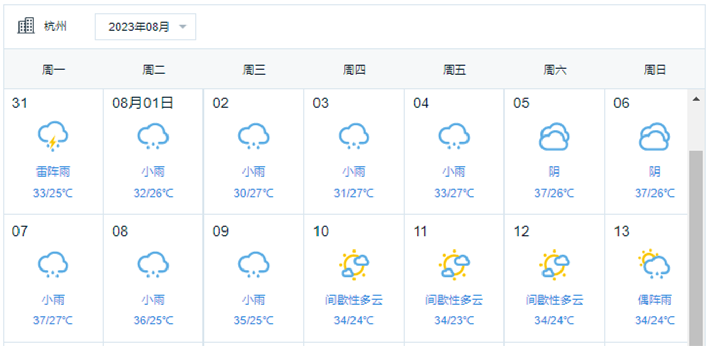 微信图片_20230726141439.png